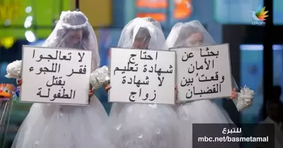 زواج القاصرات.. أزمة تواجه 15 مليون طفلة كل عام (فيديو)