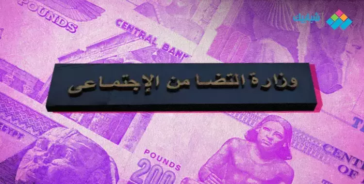  زيادة المعاشات 2024 في مصر.. هل صدر قرار بمنح استثنائية؟ 