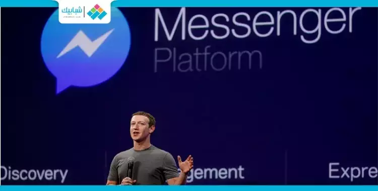  زيادة في الأمان.. «فيس بوك» تطور ميزتان بتطبيق «ماسنجر» 