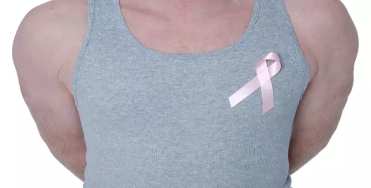  سرطان الثدي قد يصيب الرجال أيضا.. وهذه أعراضه 