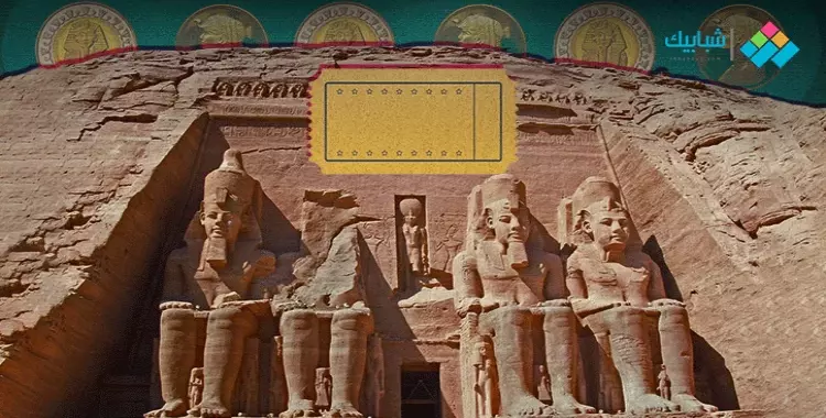  سعر تذكرة معبد أبو سمبل 2022 للمصريين والأجانب في الأيام العادية ويوم التعامد 