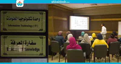 سفارة المعرفة بجامعة القاهرة.. ثقافة وفن وحرف يديوية (فيديو)