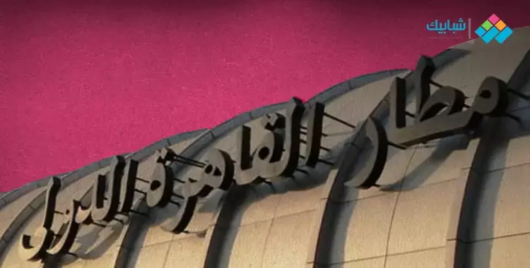  سقوط طائرة مصرية اليوم ووفاة جميع الركاب؟.. وزارة الطيران تصدر بيانا 