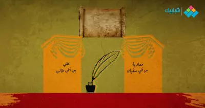سياسية بين أنصار علي ومعاوية ودينية بين الفرق.. المناظرات في العصر الأموي