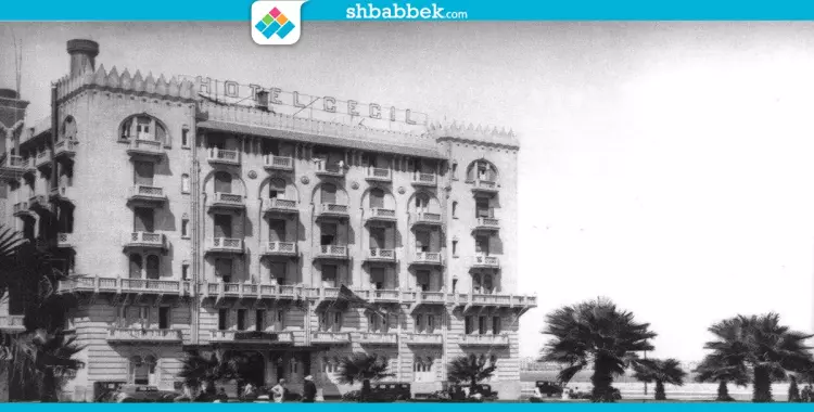  «سيسيل».. فندق الإسكندرية الشاهد على التاريخ (صور) 