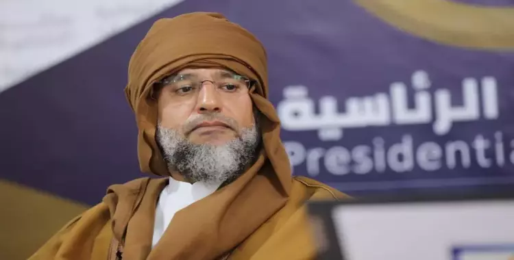 سيف الإسلام القذافي.. هل يعود للانتخابات الرئاسية من جديد ؟ 