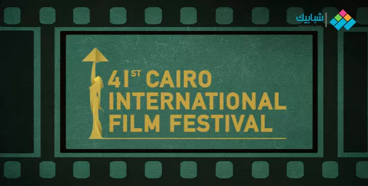  شاهد الإعلامية إنجي علي بمهرجان القاهرة السينمائي 