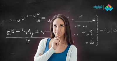 شرح دروس وحدة النسبة والتناسب ووحدة الهندسة التحليلية رياضيات الصف الثالث الإعدادي