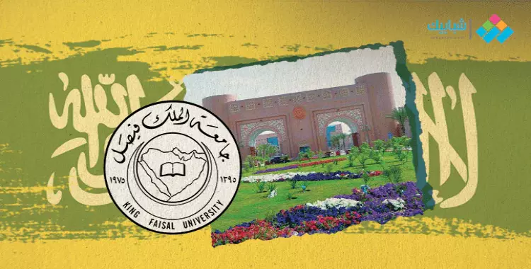  شروط القبول بجامعة الملك سعود لطلاب الثانوية 