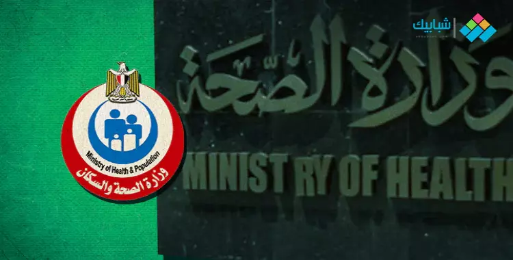  شروط وتخصصات الزمالة المصرية 2021 للوافدين أطباء وصيادلة وتمريض 