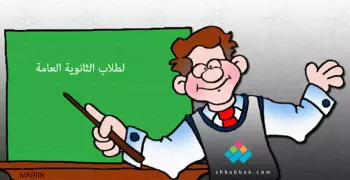 شكل امتحان العربي في الثانوية العامة 2024 وتوزيع الدرجات