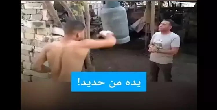  صاحب القبضة الحديدية.. محمود جمال يتعارك مع «أنبوبة غاز» منذ عامين (فيديو) 
