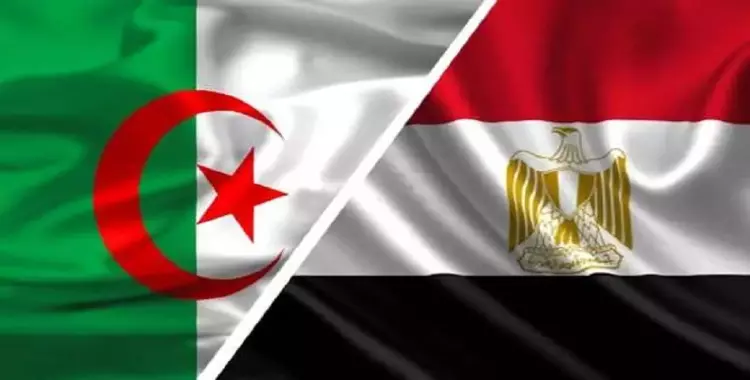  مصر والجزائر 