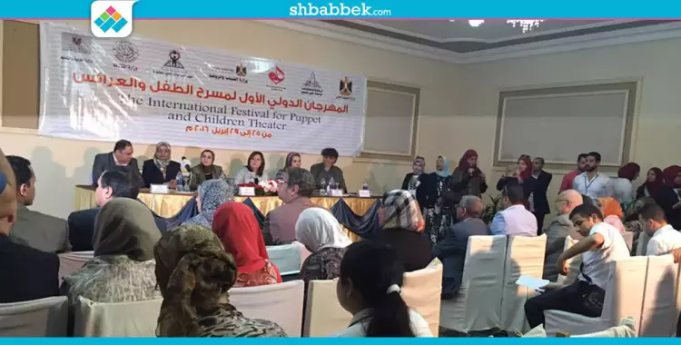 صور| 7 دول تشارك في المؤتمر الدولي للطفل والعرائس بجامعة عين شمس 