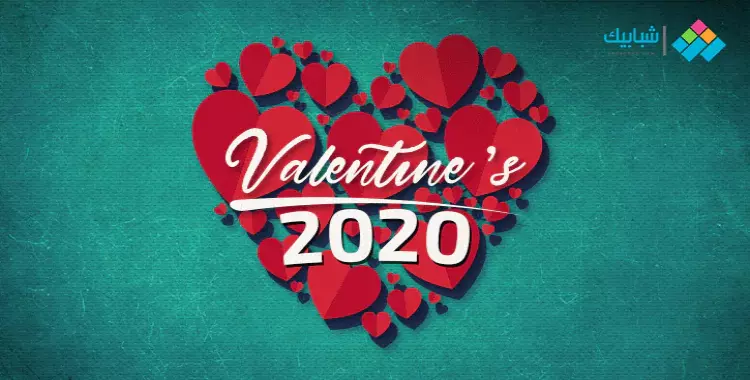  صور عن الفلانتين وأجمل رسائل عيد الحب 2020 