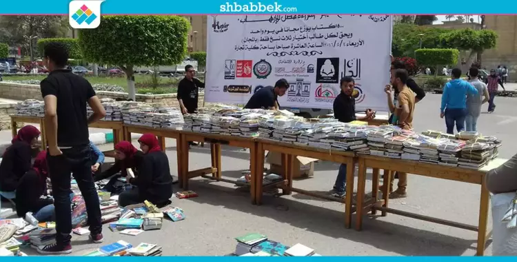  صور| «كيبلر» بـ«تجارة القاهرة» يوزع 15 ألف كتاب مجاني على الطلاب 