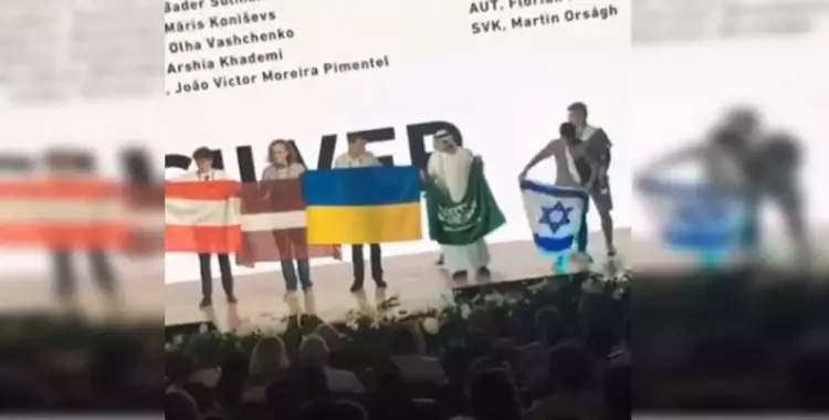  طالب سعودي يحرج إسرائيلي في مسابقة دولية (فيديو) 