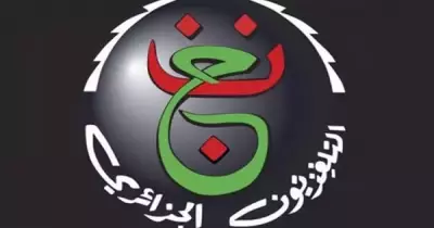 طريقة إدخال شفرة قناة programme national الجزائرية الأرضية بالخطوات