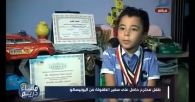 طفل يخترع سيارة لكشف المفرقعات.. السبب اغتيال النائب العام (فيديو)