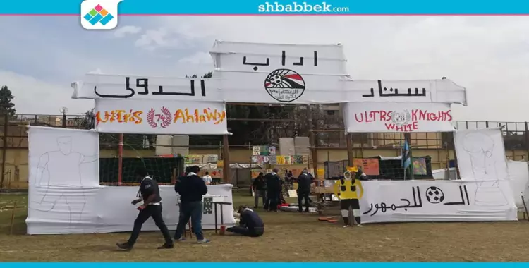  طلاب آداب القاهرة يقيمون استاد دولي في المهرجان الكشفي 