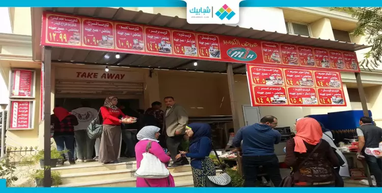  طلاب جامعة  القاهرة: وجبات «كافتريا الضيافة» كبيرة ورخيصة 