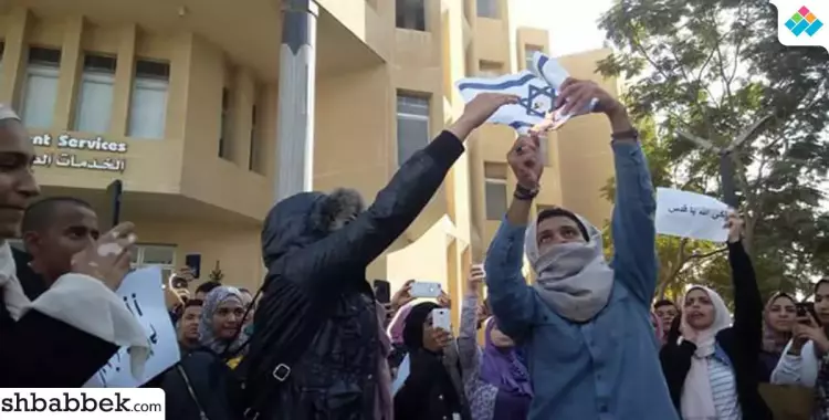  طلاب جامعة مصر للعلوم والتكولوجيا يتظاهرون لنصرة القدس (فيديو) 