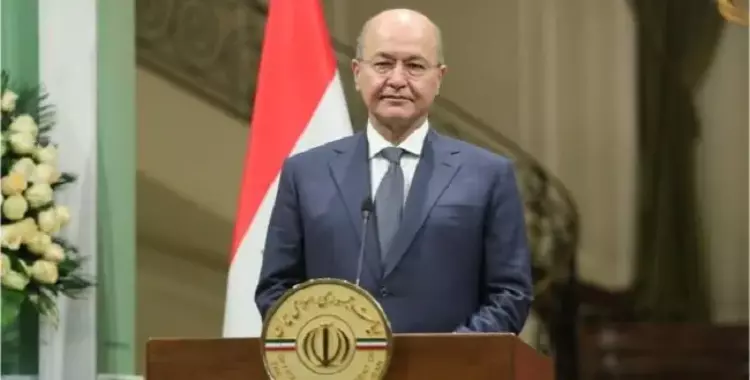  عاجل.. استقالة الرئيس العراقي برهم صالح 