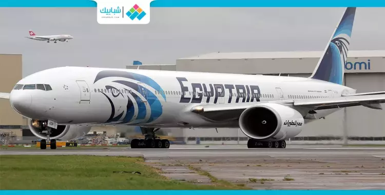  عرض مصر للطيران 2024 خصم كبير بمناسبة ذكرى تأسيس الشركة 