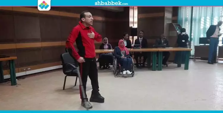  عروض رياضية وفنية في احتفال «متحدي الإعاقة» بجامعة القاهرة (صور) 