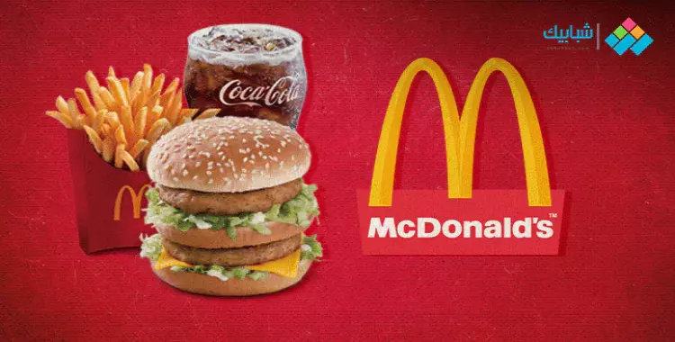  عروض ماكدونالدز مصر 2020 على الوجبات السريعة في جميع الفروع 