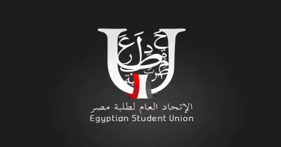 عريضة تضامن مع اتحاد طلاب مصر
