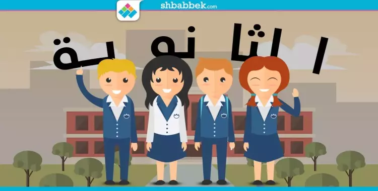  عشان متتفاجئش.. امتحان «البوكليت» لمواد الثانوية العامة المشتركة 
