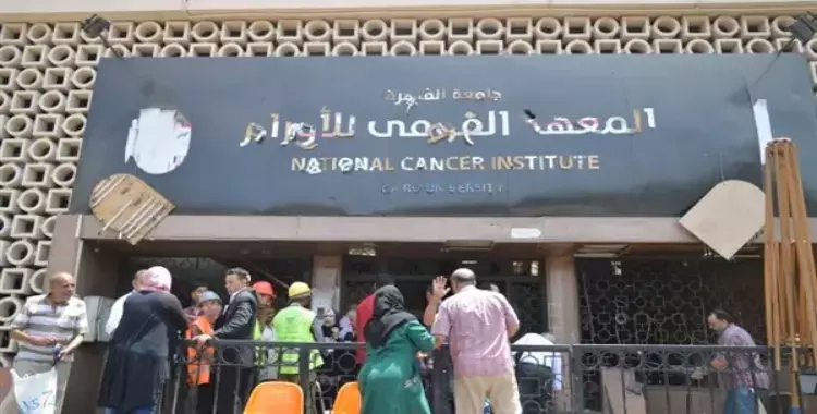  عمداء جامعة القاهرة يتبرعون براتب شهر لمعهد الأورام 