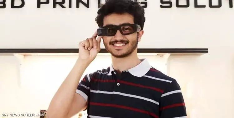  عمر عبد السلام طالب مصري يخترع نظارة للتواصل مع الصم 