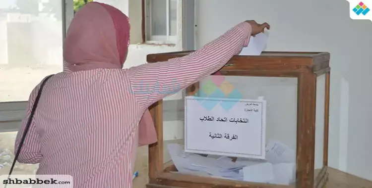  الصورة من انتخابات جامعة العريش 