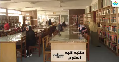 عمرها 42 عاما وتحتوي على 22 ألف كتاب.. قصة مكتبة علوم قناة السويس