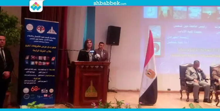  عميدة آداب عين شمس: الإعلام المصري انحدر لمستنقع التشكيك 