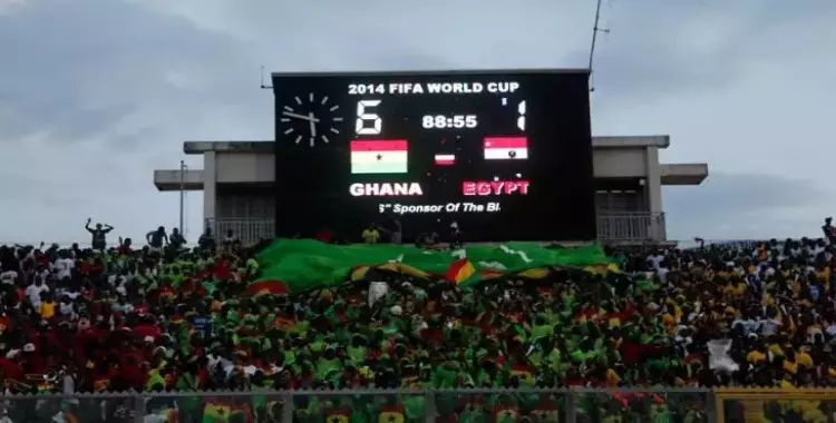  غانا تعترف باستخدام «سحر الماعز الميت» لهزيمة مصر (6 – 1) 