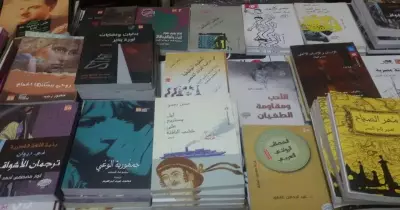 غدا.. «دار ليان» تنظم مهرجان «الكتب بالمجان»