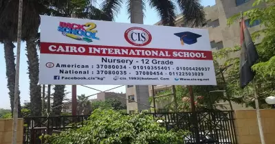 فرص توظيف في مدرسة القاهرة الدولية