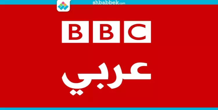  فرص عمل في «BBC» عربي 