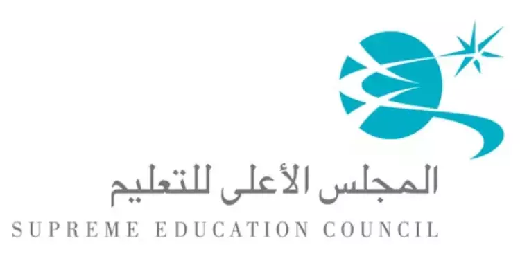  فرص عمل في دولة قطر بـ«المجلس الأعلى للتعليم» 