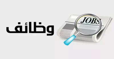 فرصة عمل في شركة ATFX Arabic».. مطلوب مسؤول «سوشيال ميديا»