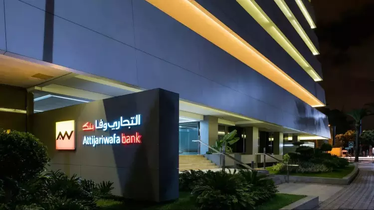  فروع التجاري وفا بنك في مصر بالقاهرة والمحافظات 