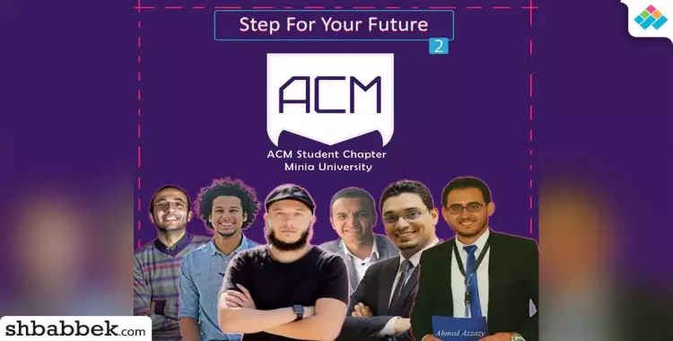  فريق «ACM» يدرب طلاب حاسبات المنيا لتأهيلهم لسوق العمل 