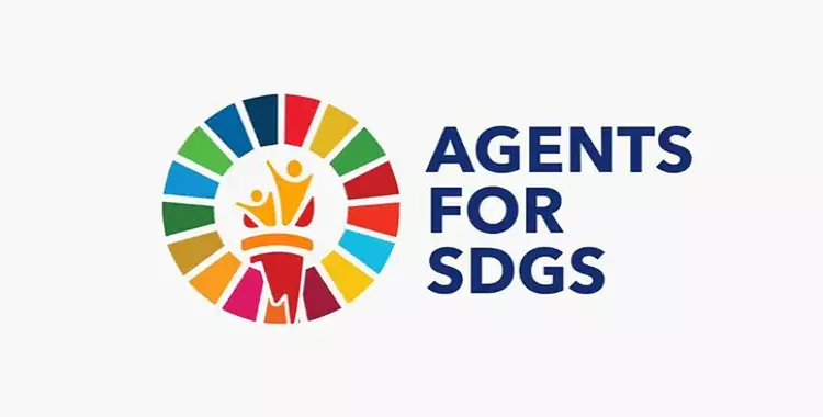  فريق Agents for SDGs ينظم مؤتمرا للتوعية بدور الشباب في التنمية المستدامة 