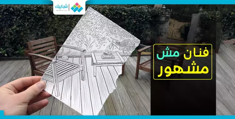  «فنان مش مشهور» يبدع في الرسم بالخط العربي (صور) 