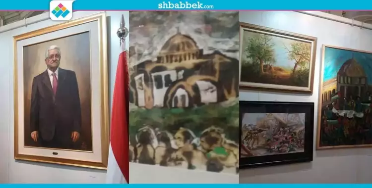  «فنانو مصر يرسمون فلسطين».. فنون الإسكندرية تحيي ذكرى النكبة الفلسطينية (صور) 