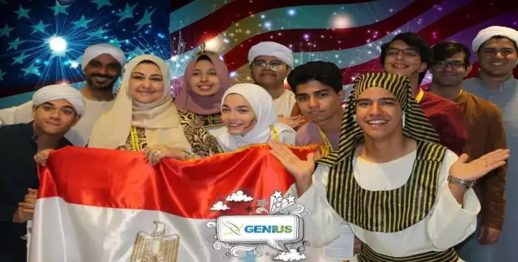  فوز طالبان مصريان في مسابقة «جينيس أولمبياد 2018» بالولايات المتحدة الأمريكية 