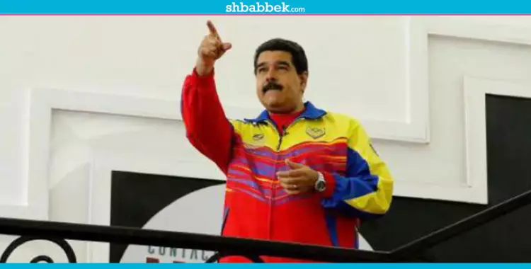  في فنزويلا.. تعيين مهرب للمخدرات وزيرا للداخلية 